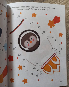 Валентина Дмитриева: Суперточки. От 10 до 50