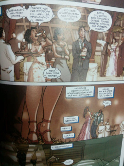 Слотт, Ли, Келли: Человек-Паук. Новый день. Том 4