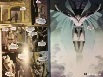 Роди, Ли, Стражински: Тор и Локи. Заклятые Братья