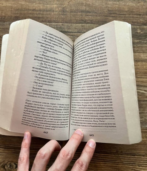 Ю Несбё: Леопард