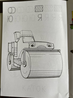 Рисуем машинки