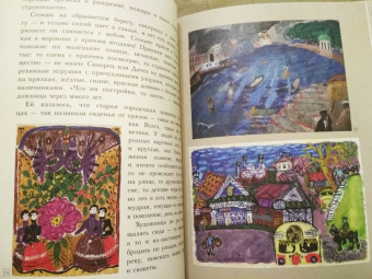 Анастасия Строкина: Татьяна Маврина. Много всего кругом