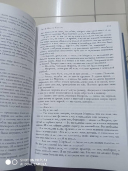 Александр Дюма: Граф Монте-Кристо. В одном томе
