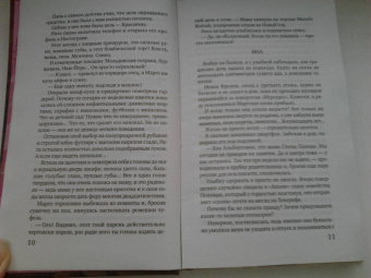 Агата Лель: Забыть нельзя вспомнить