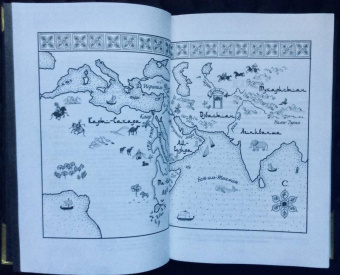 Шеннон Чакраборти: Латунный город