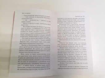 Рэй Брэдбери: Лекарство от меланхолии