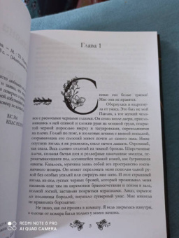 Ульяна Соболева: Невеста для Хана