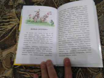 Михаил Липскеров: Как Волк Телёночку мамой был. Сказки