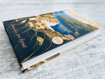 Арним фон: Колдовской апрель