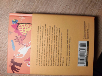 Даниил Хармс: Я гений пламенных речей...