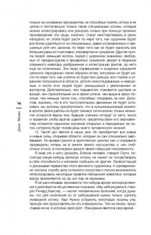 Джон Рескин: Лекции об искусстве