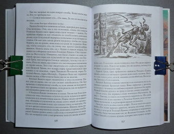 Лизелотта Вельскопф-Генрих: Изгнанники, или Топ и Харри