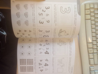 Елена Янушко: 100 упражнений. Практическая тетрадь-тренажёр для детей от 3 до 4 лет