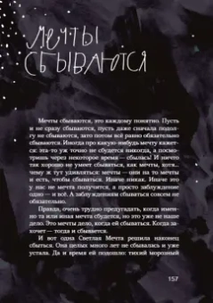 Евгений Клюев: Сердечко, вырезанное из картона