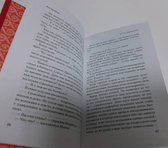 Рэй Брэдбери: 451° по Фаренгейту