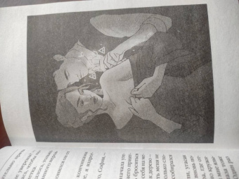 Марина Ефиминюк: Большой секрет умницы Софии