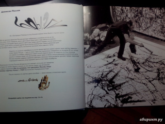 Реншау, Уильямс: Детям об искусстве. Книга 1, 2