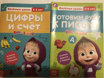 Обучающие книги. Весёлые уроки. Комплект из 6 книг