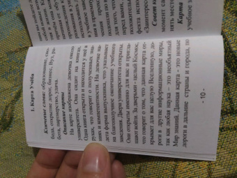 Oxana Raullkrass: Оракул Перемен (54 карты + книга)