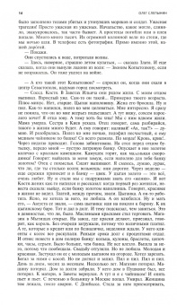 Журнал Москва № 1. 2022