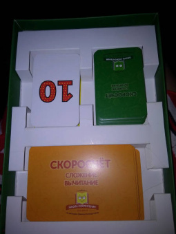 Ахмадуллин, Ахмадуллин: Скоросчёт для детей. Сложение, вычитание. Игровая система доведения навыка счета до автоматизма