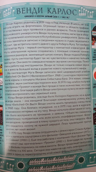 Рэйчел Игнатовски: Женщины в искусстве. 50 женщин, изменивших мир
