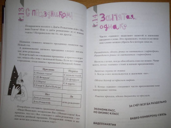 Юлия Андреева: Лёгкий русский совсем без нагрузки