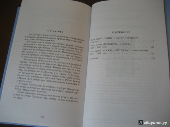 Эдуард Хруцкий: Полицейский