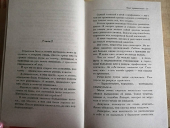 Дмитрий Дашко: Мент правильный