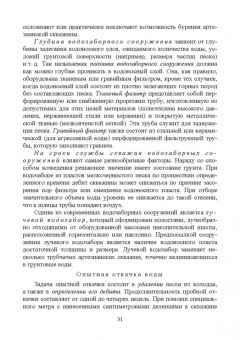 Родионова, Ольховатов, Степовой: Технология безалкогольных и алкогольных напитков. Учебник. СПО