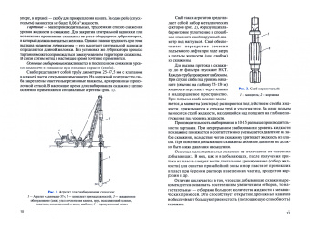 Ирина Захарова: Эксплуатация нефтяных и газовых месторождений. Практикум. Учебное пособие + еПриложение