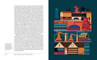 Николас Морган: Все, что вам нужно знать о виски