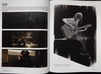 Брэдли, Бэйкир, Гросс: Мир игры The Last of Us Part II