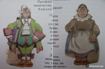 Самуил Маршак: Двенадцать месяцев