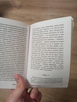 Энтони Берджесс: Заводной апельсин