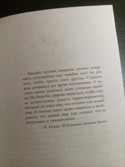 Ольга Гусейнова: Операция "Украсть душу"