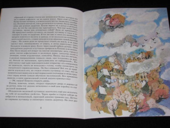 Вениамин Бук: Железная Пуговица