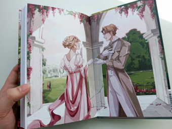 Джейн Остин: Гордость и предубеждение