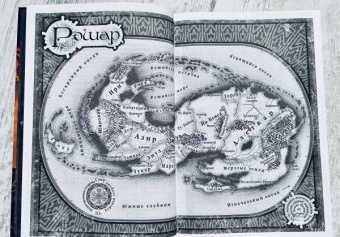 Брендон Сандерсон: Архив Буресвета. Книга 2. Слова сияния