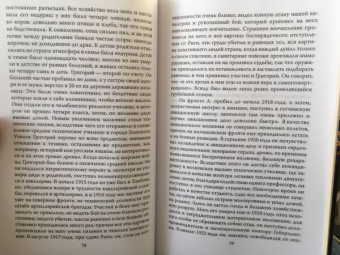 Сергей Познышев: Мотив убийцы. О преступниках и жертвах