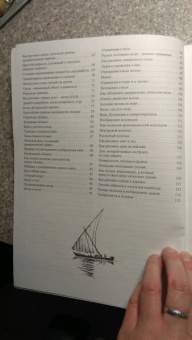 Джек Хамм: Как рисовать пейзаж