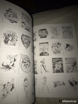 Супергерои DC COMICS. Более 100 сцен для раскрашивания