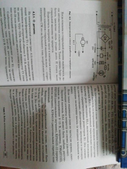 Андрей Кашкаров: Сам себе сантехник. Сантехнические дачные коммуникации