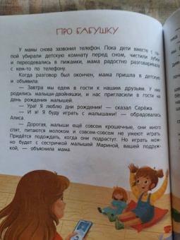 Нина Ливенцова: Я ревную! 6 историй для работы с ревностью