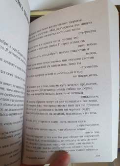 Лукреций Тит: О природе вещей