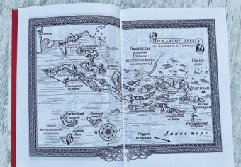 Робин Хобб: Сага о живых кораблях. Книга 1. Волшебный корабль