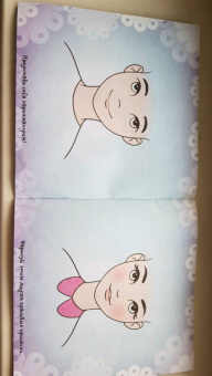 Рисовалка для малышей. Чудесная