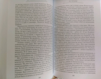Владимир Зензинов: Пережитое. Воспоминания эсера-боевика, члена Петросовета и комиссара Временного правительства