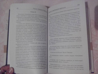 Пелам Вудхаус: Дживс и феодальная верность. Дживс готовит омлет. На помощь, Дживс! Держим удар, Дживс!