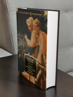 Анатолий Рыбаков: Кортик. Бронзовая птица. Выстрел. Водители
